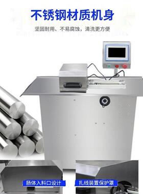 全自动香肠扎线机商用腊肠灌肠扎线打结机器红肠分段设备绕线机器