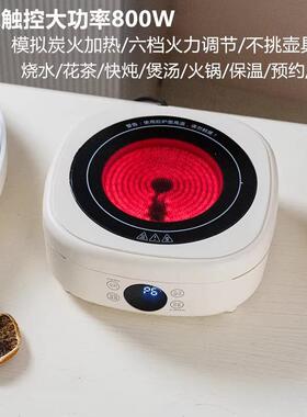围炉煮茶电陶炉煮茶炉大功率新款迷你养生壶家用电磁炉小型电热炉