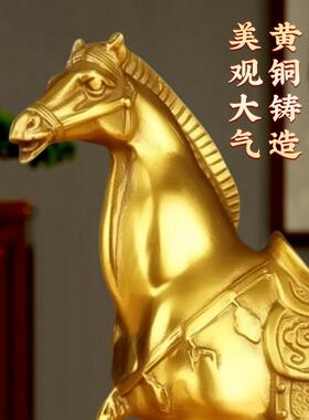 马上赢摆件纯黄铜马到成功马上有钱有财生肖猴客厅桌面装饰工艺品