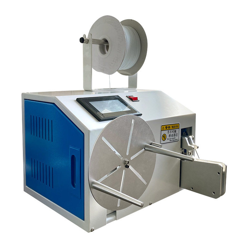 扎线绕线机数据线自动卷线捆线机电源线扎线可计米排序绕线机设备,淘宝优惠券,粉丝福利购,淘宝优惠卷