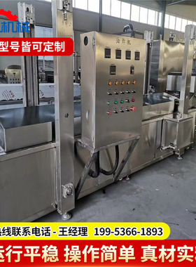 鸡米花油炸机连续式鸡米花裹粉油炸线全自动鱼米花专用油炸设备