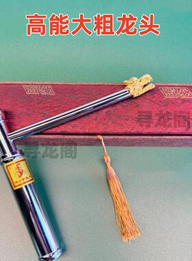 杨公寻龙尺纯铜寻龙尺高精度高灵敏寻龙棒地心尺罗盘辅助专业
