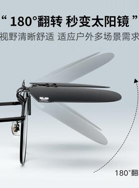 帕森太阳眼镜夹片男潮流轻盈可携式帅气开 车驾驶偏光镜防晒PZ121