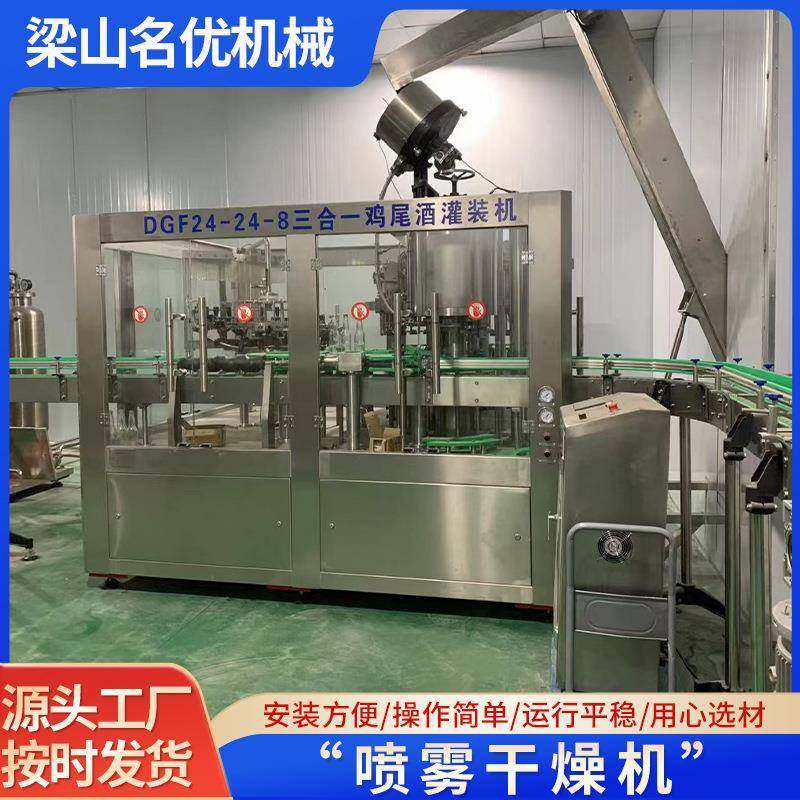 食用油饮料果汁灌装机洗手液自动灌装设备十八头液体灌装机,淘宝优惠券,粉丝福利购,淘宝优惠卷