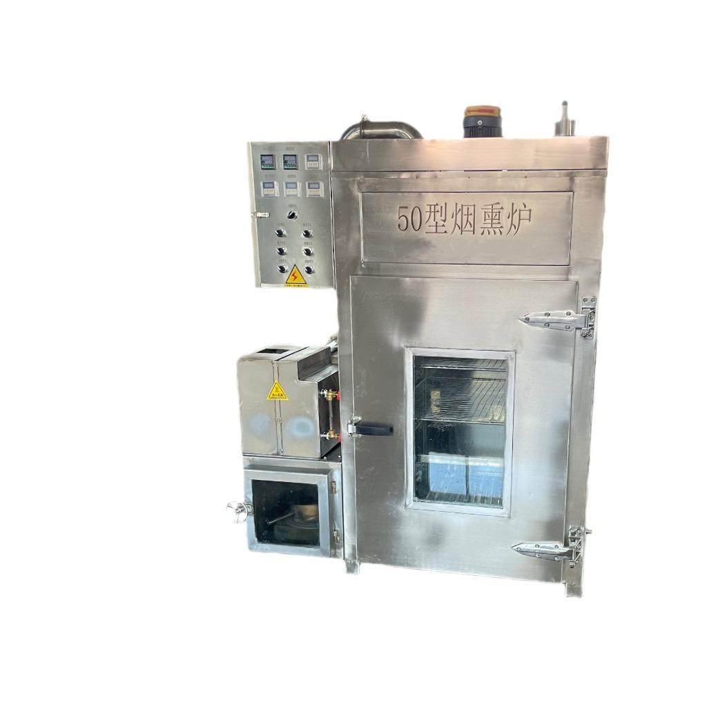 半自动腊肉熟食烟熏炉香肠熟化鱼干熏烤多功能设备,淘宝优惠券,粉丝福利购,淘宝优惠卷