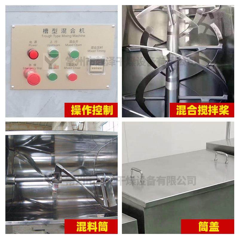 食品可可粉槽型混合机复合肥不锈钢混粉机柠檬酸小型搅拌设备,淘宝优惠券,粉丝福利购,淘宝优惠卷