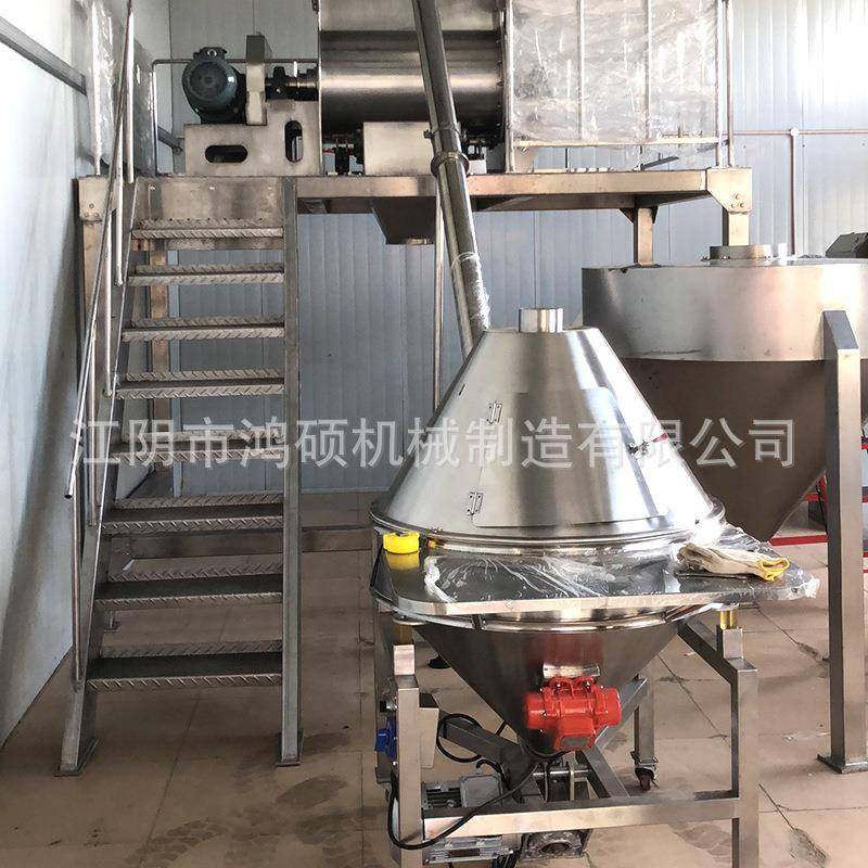 HS-无重力混合机食品粉末双轴无重力混合机香辛香料叶式混合机,淘宝优惠券,粉丝福利购,淘宝优惠卷