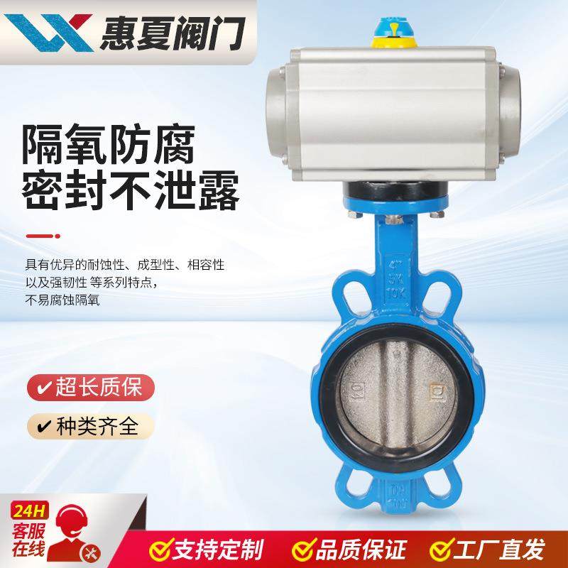 上海气动对夹蝶阀D671X-16Q软密封球墨不锈钢304体板乙丙四氟,淘宝优惠券,粉丝福利购,淘宝优惠卷