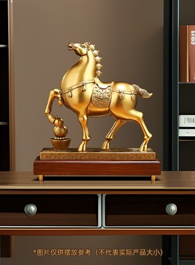 马到成功招财唐马摆件客厅办公室酒柜生肖马装饰品公司开业礼物