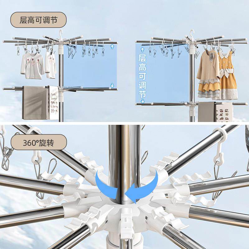 201不锈钢婴儿衣架旋转晾衣架毛巾凉衣折叠晾晒架落地晾衣架家用,淘宝优惠券,粉丝福利购,淘宝优惠卷