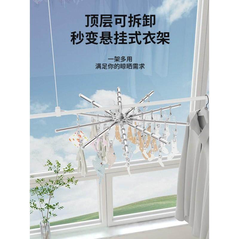 201不锈钢婴儿衣架旋转晾衣架毛巾凉衣折叠晾晒架落地晾衣架家用,淘宝优惠券,粉丝福利购,淘宝优惠卷