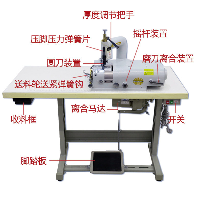 Leather shovel machine peeling machine leather tool thinning machine 801 round knife edge cutting machine case bag leather machine manufacturer direct sales