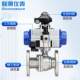 Joint test switch stainless steel tap water gas water heater water pipe special accessories Pneumatic flange ball valve