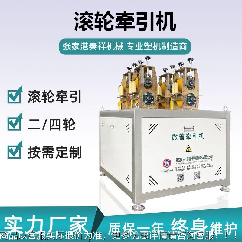 一出四管PETG细管牵引 PVD机F-TA-微管牵PU毛小专用牵引机滚轮牵 - 图2