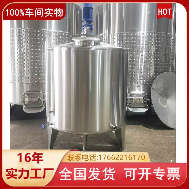 Stainless steel 304 high shear emulsification tank insulation heating mixing and stirring tank homogenization emulsification machine