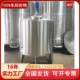 Stainless steel 304 high shear emulsification tank insulation heating mixing and stirring tank homogenization emulsification machine