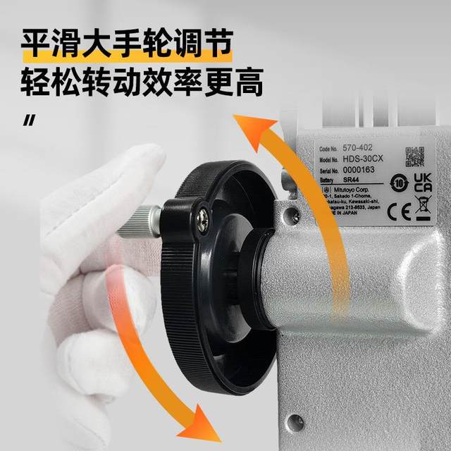 Japanese digital height ruler with handwheel drawing marking vernier height measuring instrument 570-402