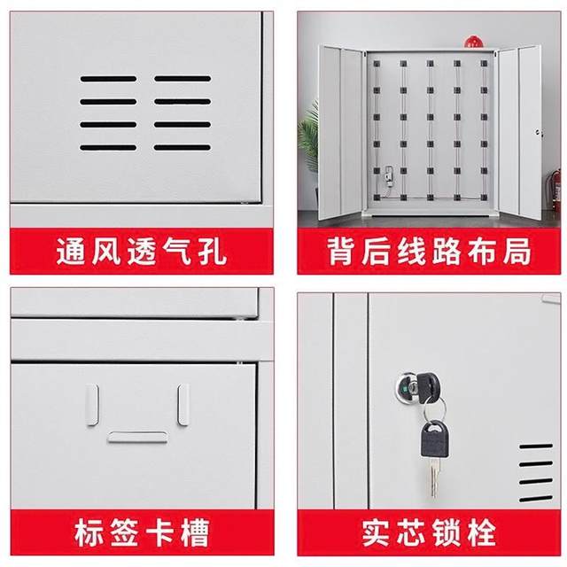 Electric tool charging preparation cabinet property construction site hand drill battery storage cabinet school lock storage cabinet manufacturer