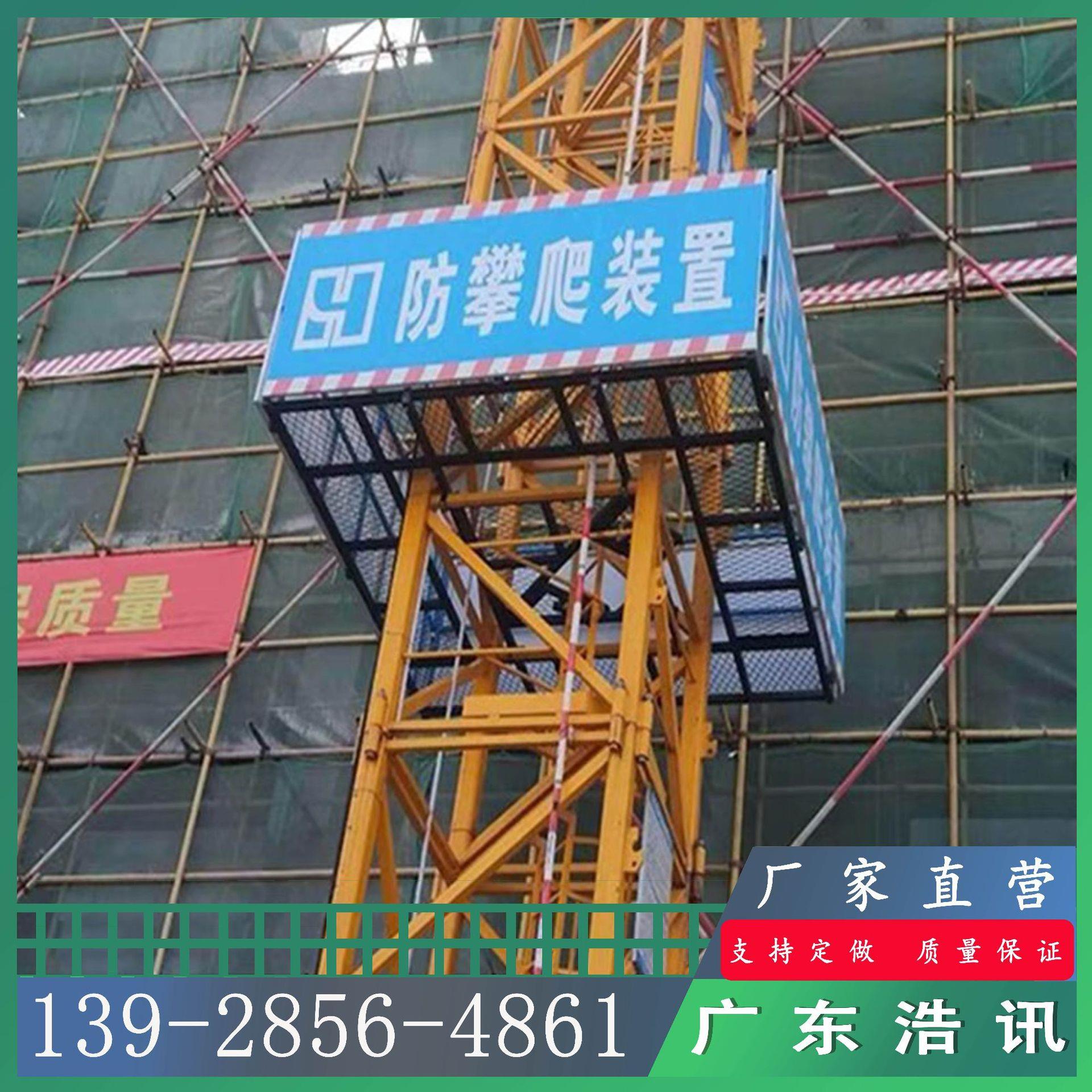 标准化工地建筑全竖管组装式塔吊防攀爬 防攀爬坠落围栏加工现货 - 图2