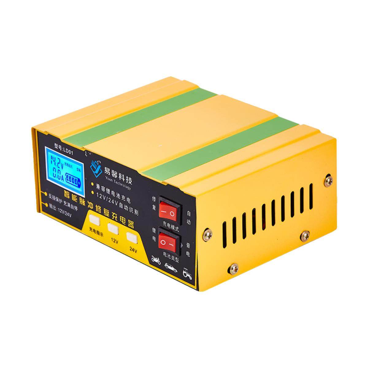 汽车电瓶充电器全自动智能12v24v通用锂电纯铜大功率蓄电池充电机,淘宝优惠券,粉丝福利购,淘宝优惠卷