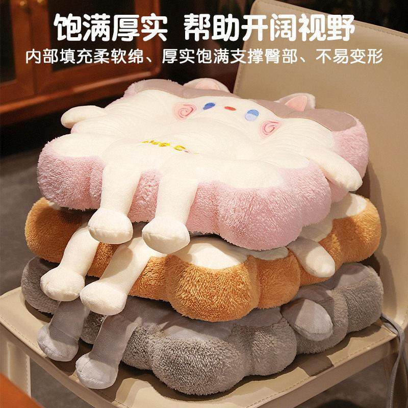 可爱坐垫办公室久坐屁垫沙发客厅餐椅垫学生宿舍座椅板凳加厚垫子,淘宝优惠券,粉丝福利购,淘宝优惠卷
