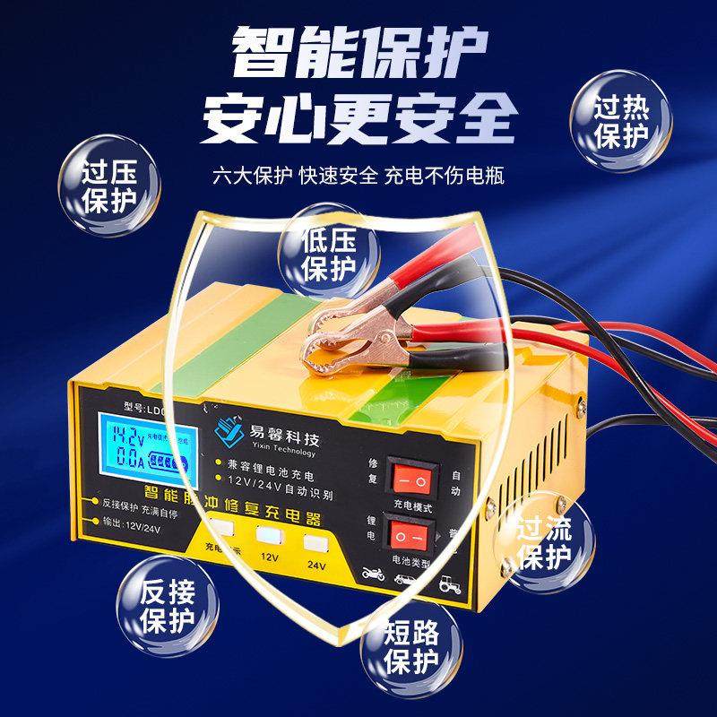 汽车电瓶充电器全自动智能12v24v通用锂电纯铜大功率蓄电池充电机,淘宝优惠券,粉丝福利购,淘宝优惠卷