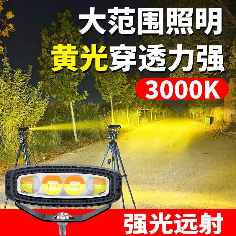 激光炮汽车射灯远光炮中网大灯货车越野改装强光外置透镜雾灯led,淘宝优惠券,粉丝福利购,淘宝优惠卷