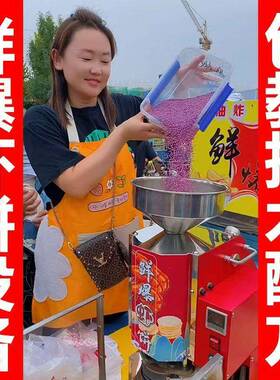 鲜爆虾饼机商用全自动摆摊膨化机虾片机流动创业韩国米饼机压片机