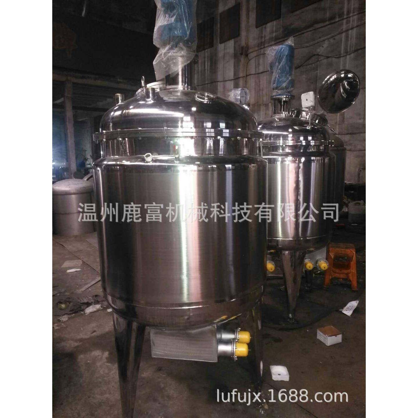 供应真空加热搅拌罐电加热搅拌罐液体搅拌罐不锈钢配料搅拌罐,淘宝优惠券,粉丝福利购,淘宝优惠卷