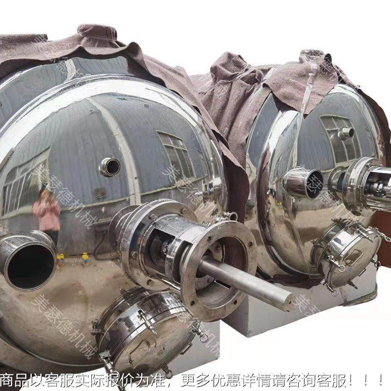 胶水搅力拌桶化工剂电加热预桶304调MSD-A001胶溶槽溶气动搅拌压,淘宝优惠券,粉丝福利购,淘宝优惠卷