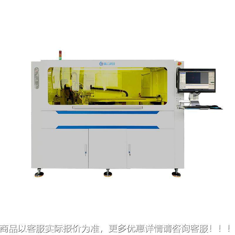 热销全自动点胶机灌线LY-CCD高式速ab胶新款C高CD全景视觉定在位,淘宝优惠券,粉丝福利购,淘宝优惠卷