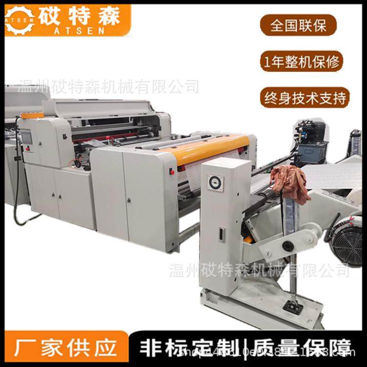 高速自动无纺布横切机无尘布裁切机水刺布切片机卷筒纸横切机,淘宝优惠券,粉丝福利购,淘宝优惠卷