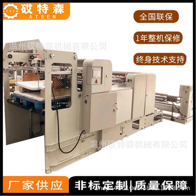 高速自动无纺布横切机无尘布裁切机水刺布切片机卷筒纸横切机,淘宝优惠券,粉丝福利购,淘宝优惠卷