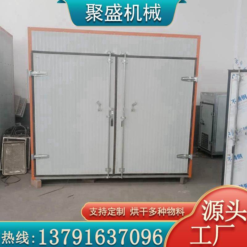 Air energy heat pump onion dryer, onion ring dehydration and drying box type onion slice drying equipment manufacturer
