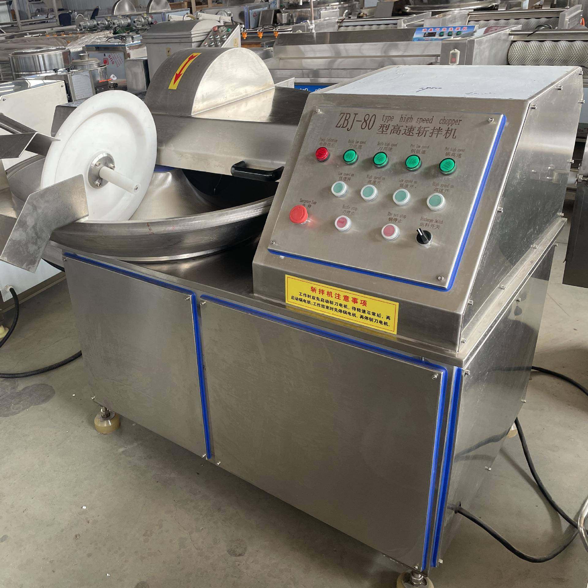 现货斩拌机辣白菜腌制萝卜金大根斩切机全自动肉馅菜馅商用斩拌机,淘宝优惠券,粉丝福利购,淘宝优惠卷