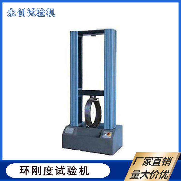 内宽1米双壁波纹管热塑性塑料管材环刚度试验机新品推荐,淘宝优惠券,粉丝福利购,淘宝优惠卷