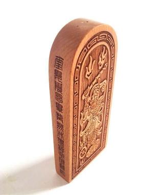 道用品 王灵官五雷号令敕令令牌 桃木双面雕刻令牌