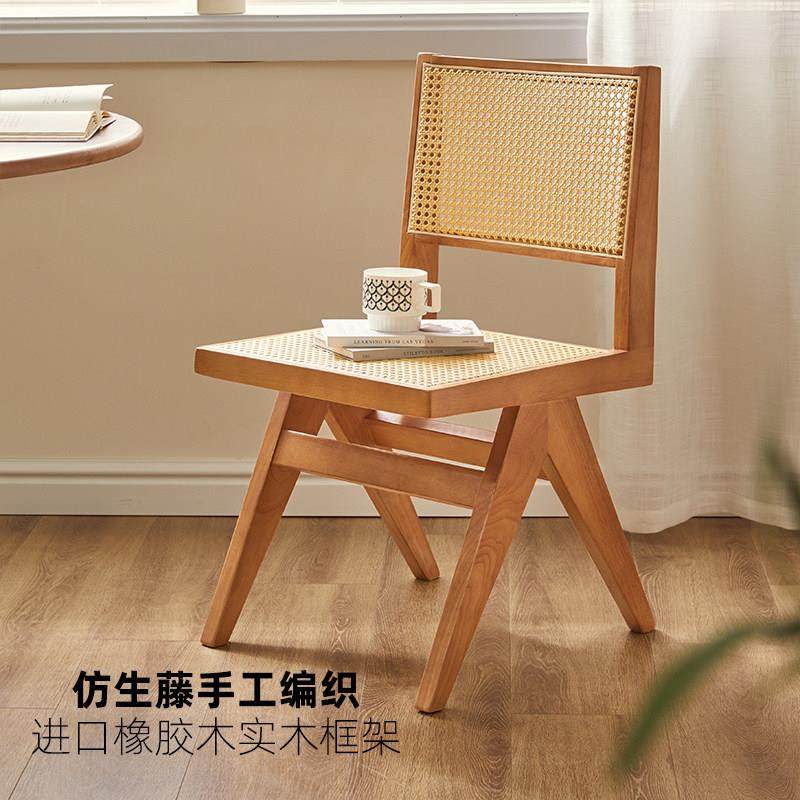 家逸实木休闲椅阳台藤编椅家用餐椅餐桌椅靠背椅书房简约学习椅子,淘宝优惠券,粉丝福利购,淘宝优惠卷