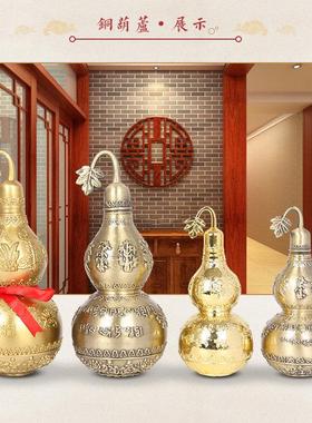 鼎风阁铜制百草明咒葫芦摆件六字大明咒开口空心合金葫芦客厅装饰