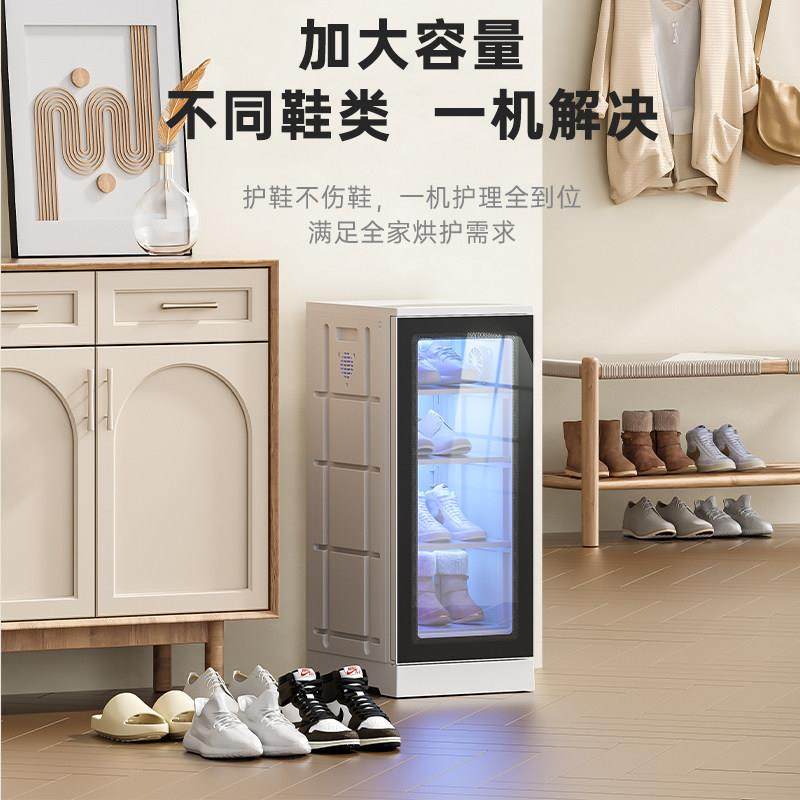 大容量烘干消毒鞋柜家用台式商用立式美容院足浴酒店热风毛巾拖鞋,淘宝优惠券,粉丝福利购,淘宝优惠卷