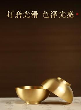 供水碗光泽金饭碗黄铜家庭佛像提供小铜碗家庭装饰供水杯大小