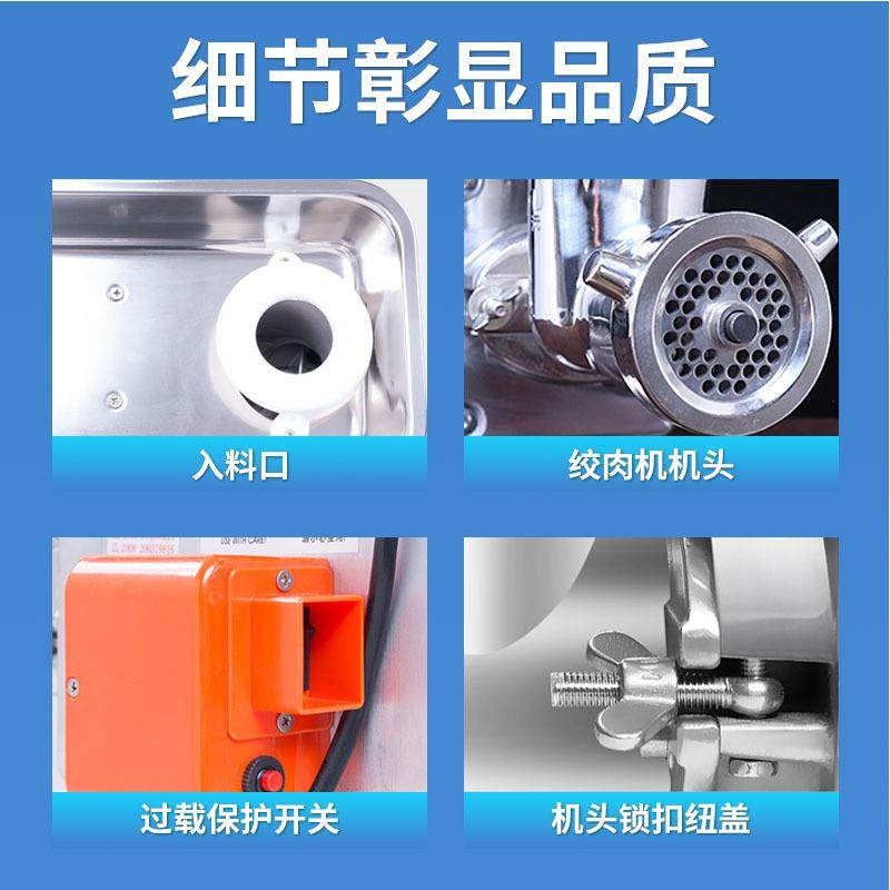 台式绞肉机商业用大容量碎肉机全自动不锈钢灌肠搅馅打肉机,淘宝优惠券,粉丝福利购,淘宝优惠卷