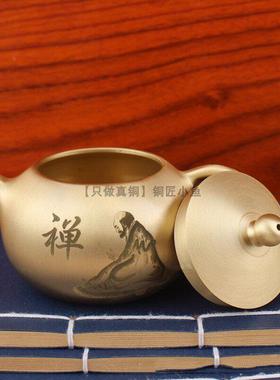 纯铜茶壶黄铜西施壶摆件禅意茶道小茶壶工艺品水滴壶家用功夫茶具