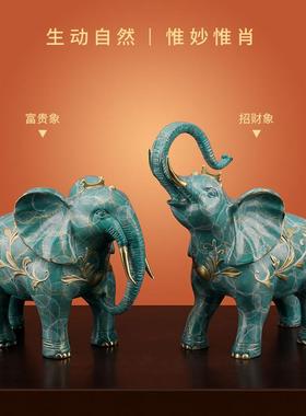 《大富大贵》铜大象摆件全铜一对新中式玄关酒柜装饰铜象工艺礼品