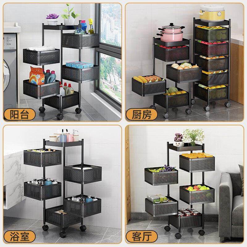 厨房旋转多功能置物架家用落地多层零食小推车水果蔬菜篮子收纳层,淘宝优惠券,粉丝福利购,淘宝优惠卷