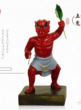 4寸五鬼摆件小摆设站像七彩树脂五鬼居家装饰品 迷你小摆件一套价