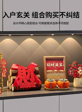 五谷丰登摆件乔迁之喜装饰新居布置搬家入宅仪式用品礼物全套