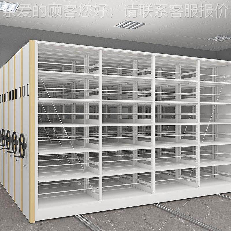 钢制财档案室手摇式移件动密集架电动柜智能密集柜书架文MJJ-11务,淘宝优惠券,粉丝福利购,淘宝优惠卷