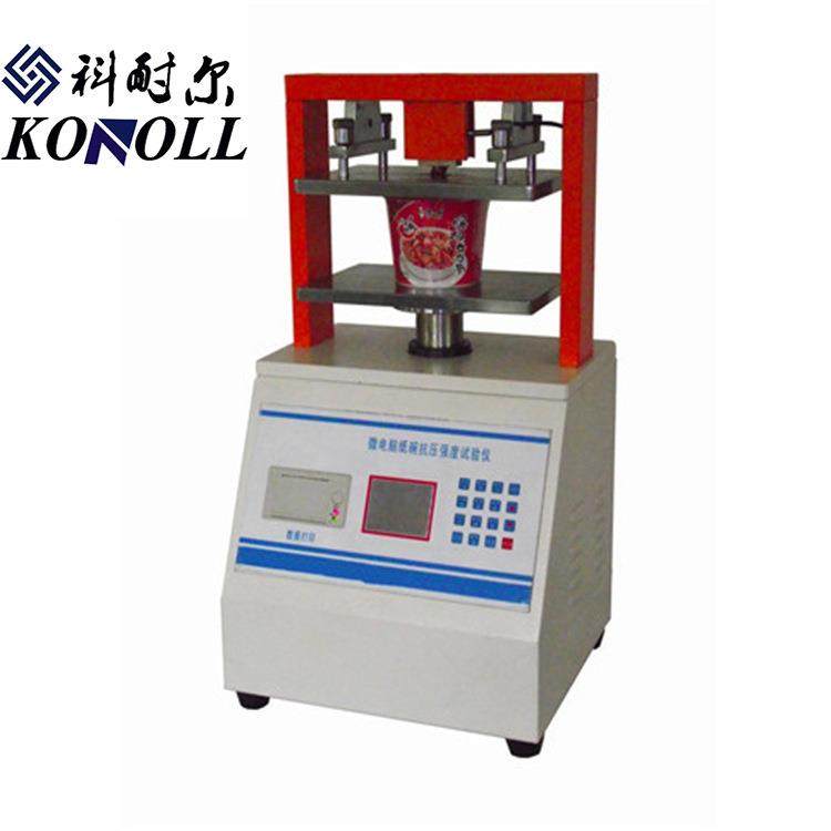 热销纸碗抗压试验机碗抗压测试仪纸碗压缩强度测试机纸碗抗压机,淘宝优惠券,粉丝福利购,淘宝优惠卷