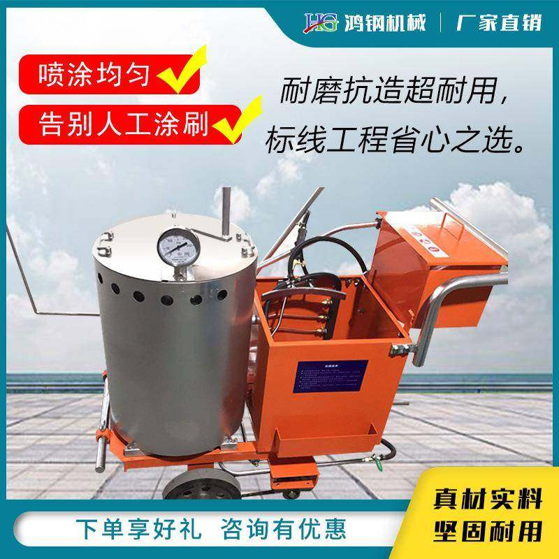 路面标线机手推式热熔划线一体机斑马线标志线划线机,淘宝优惠券,粉丝福利购,淘宝优惠卷